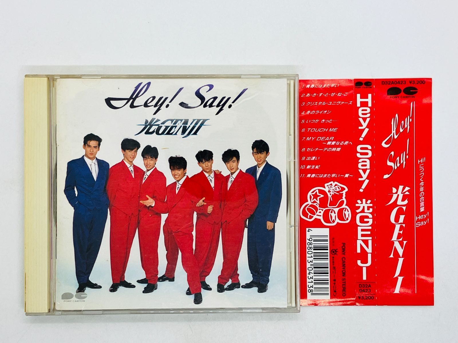 CD 光GENJI / Hey! Say! / GENJI / Hey! Say! 帯付き D32A0423 Z58