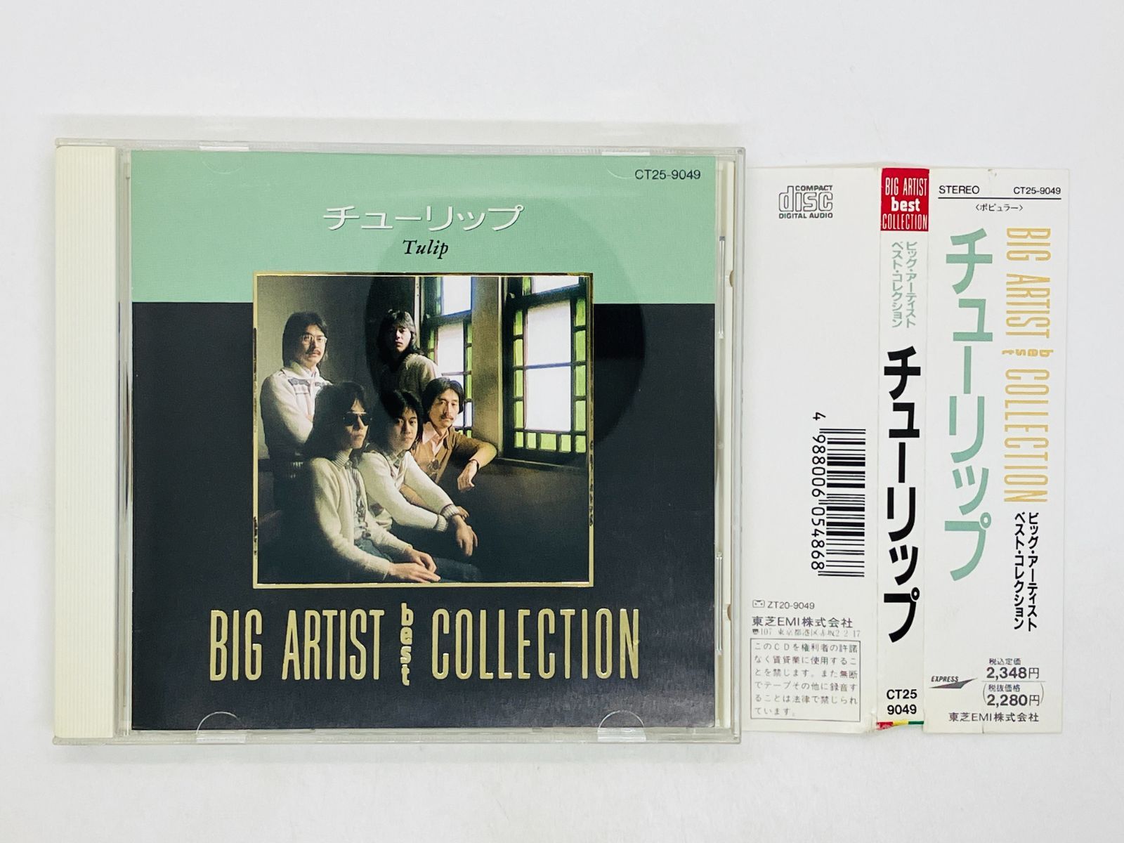チューリップ　新品　帯付　CD&DVD THE BEST サンプル盤　レア品大量 CD チューリップ / ビッグ・アーティスト ベスト・コレクション