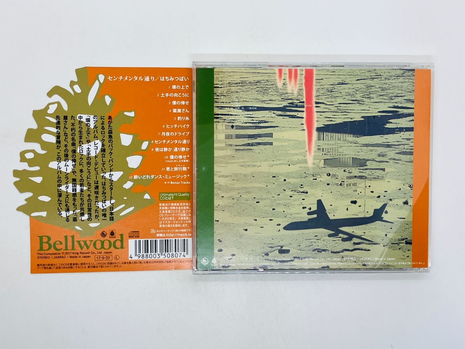 HQCD はちみつぱい / センチメンタル通り / Hachimitsupai
