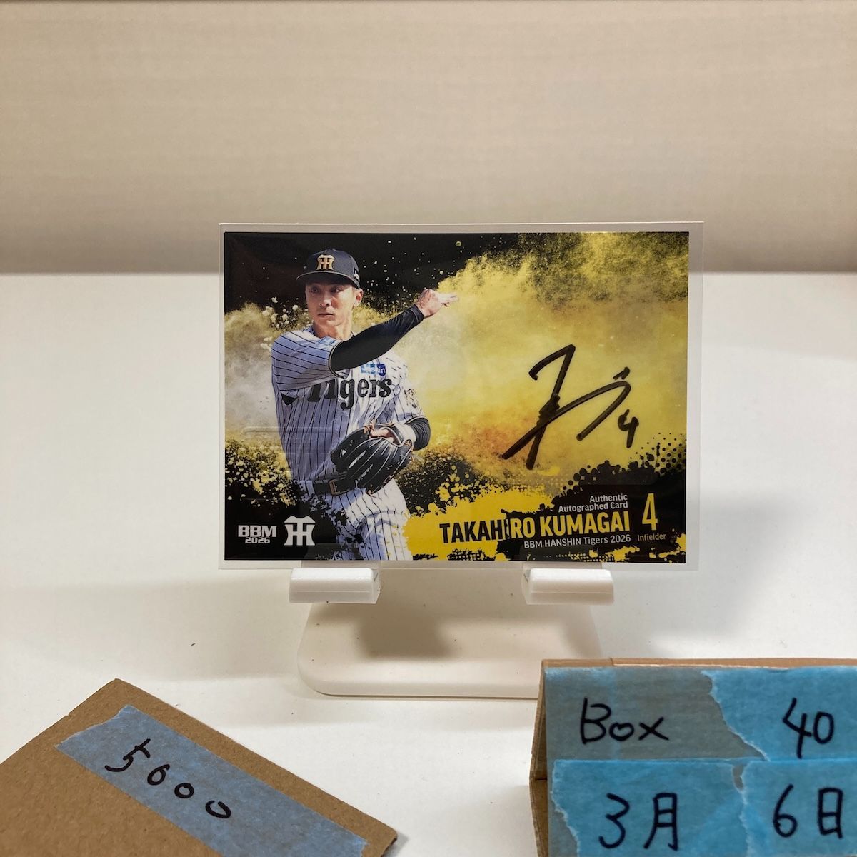 2026 BBM 熊谷敬宥 29/90 直筆サインカード 阪神タイガース カード