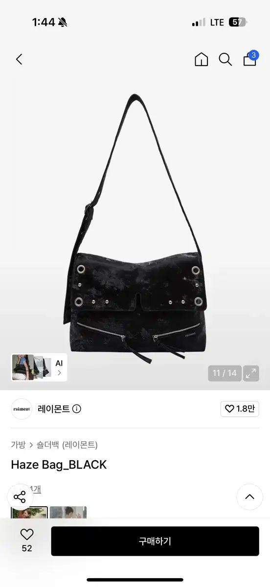 レイモンド Haze バッグ ショルダーバッグ ブラック