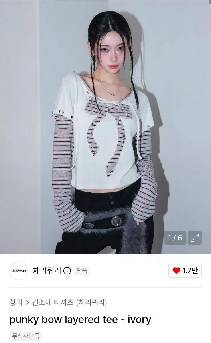 CHERRY QUIRI 펑키 레이어드 티셔츠 アイボリー punky bow layered