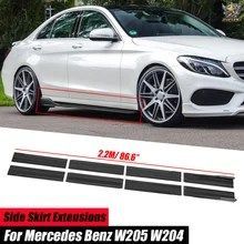 メルセデスベンツ W205 W204 W203 W211 W212 W213 W117 用 サイドスカートエクステンション ロッカーパネルリップ 8個セット 86.6インチ/2.