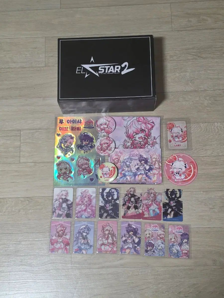 エルソド ラビ グッズ