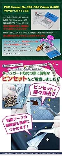 【axis-parts】グローブボックスキックガード アルファード/ヴェルファイア 【型式：40系(年式：R5.6?)】gg-tva40-065【ステッチカラー選択可】パターン：レザー/ステッチカラー：ブラック(ST)ts df1d4f6a