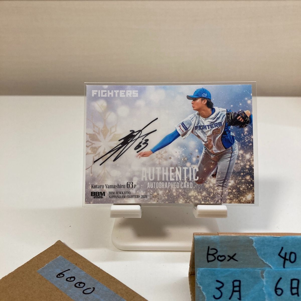 2026 BBM 山城航太郎 45/50 直筆サインカード 北海道日本ハム