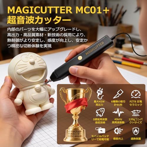 超音波カッター 6種類90枚替刃 0遅延 4万Hz高速 45W出力 PZT8素材 ☆新品☆45W高出力 超音波カッター 6種類90枚替刃 0遅延 4万Hz高速
