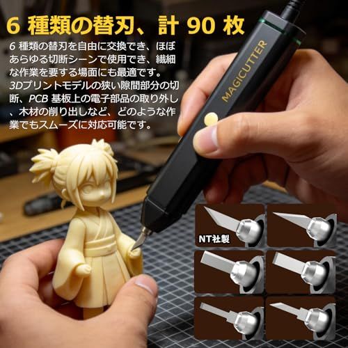 超音波カッター 6種類90枚替刃 0遅延 4万Hz高速 45W出力 PZT8素材 ☆新品☆45W高出力 超音波カッター 6種類90枚替刃 0遅延 4万Hz高速