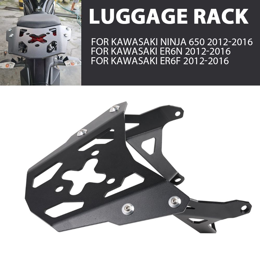 カワサキ KAWASAKI ER-6N ER-6F Ninja650 EX650 対応 リアキャリアラック トップボックスホルダー