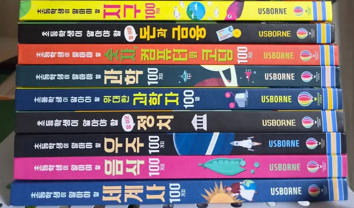 小学シリーズ9巻 6,816円