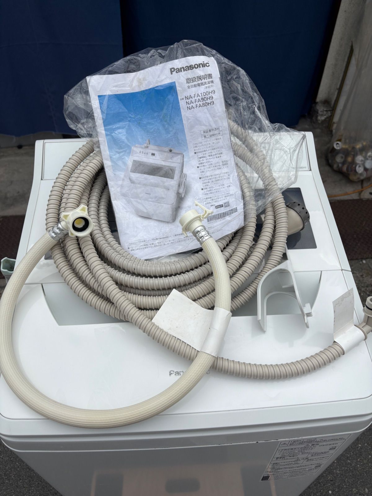 D40M260226　Panasonic パナソニック　洗濯機縦型洗濯機　NA-FA80H9　2021年製 8kg 完全分解洗浄済
