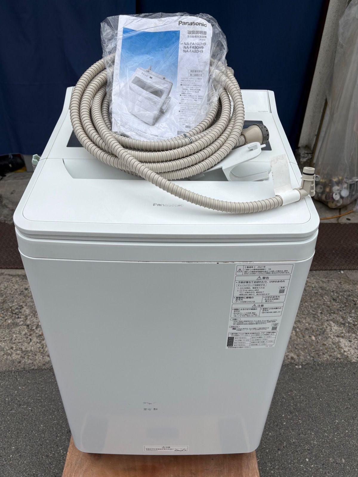 D40M260226　Panasonic パナソニック　洗濯機縦型洗濯機　NA-FA80H9　2021年製 8kg 完全分解洗浄済