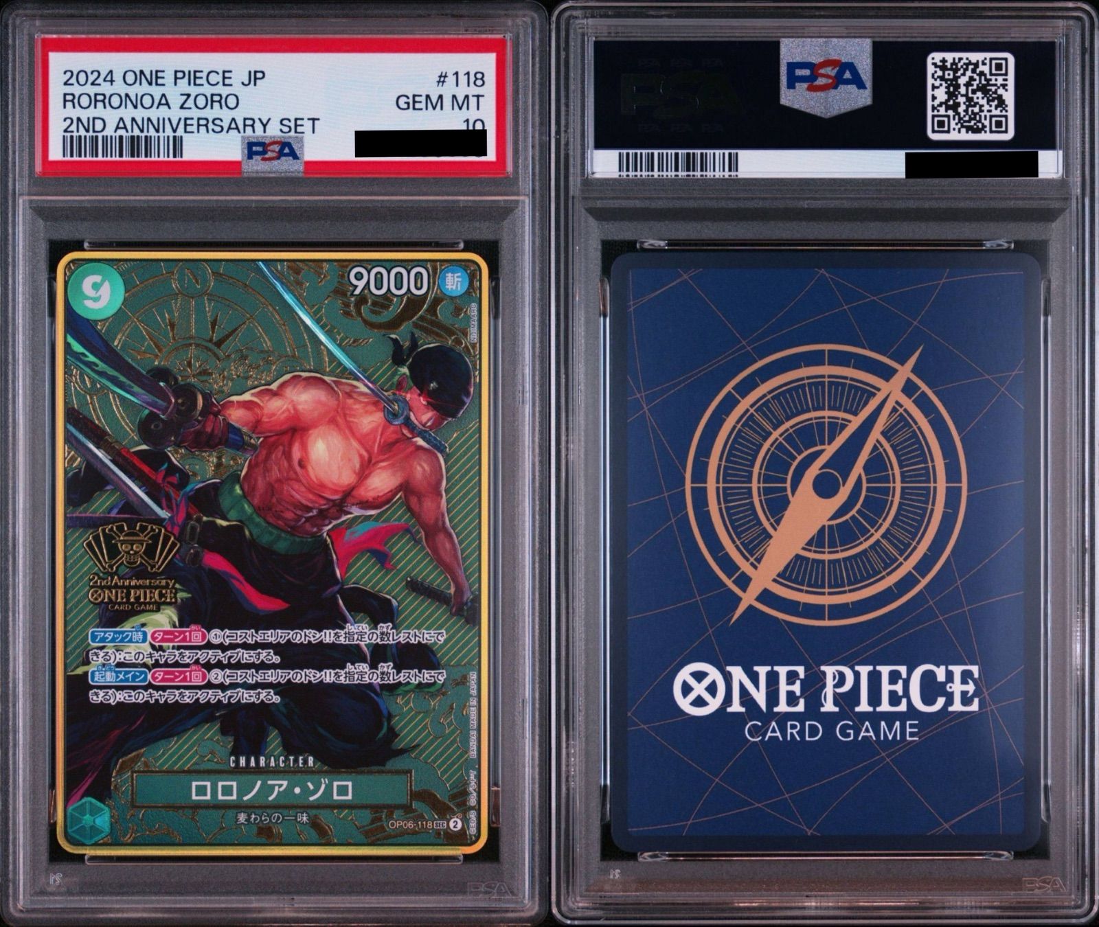 PSA10】ワンピースカードゲーム ロロノア・ゾロ SEC [OP06-118
