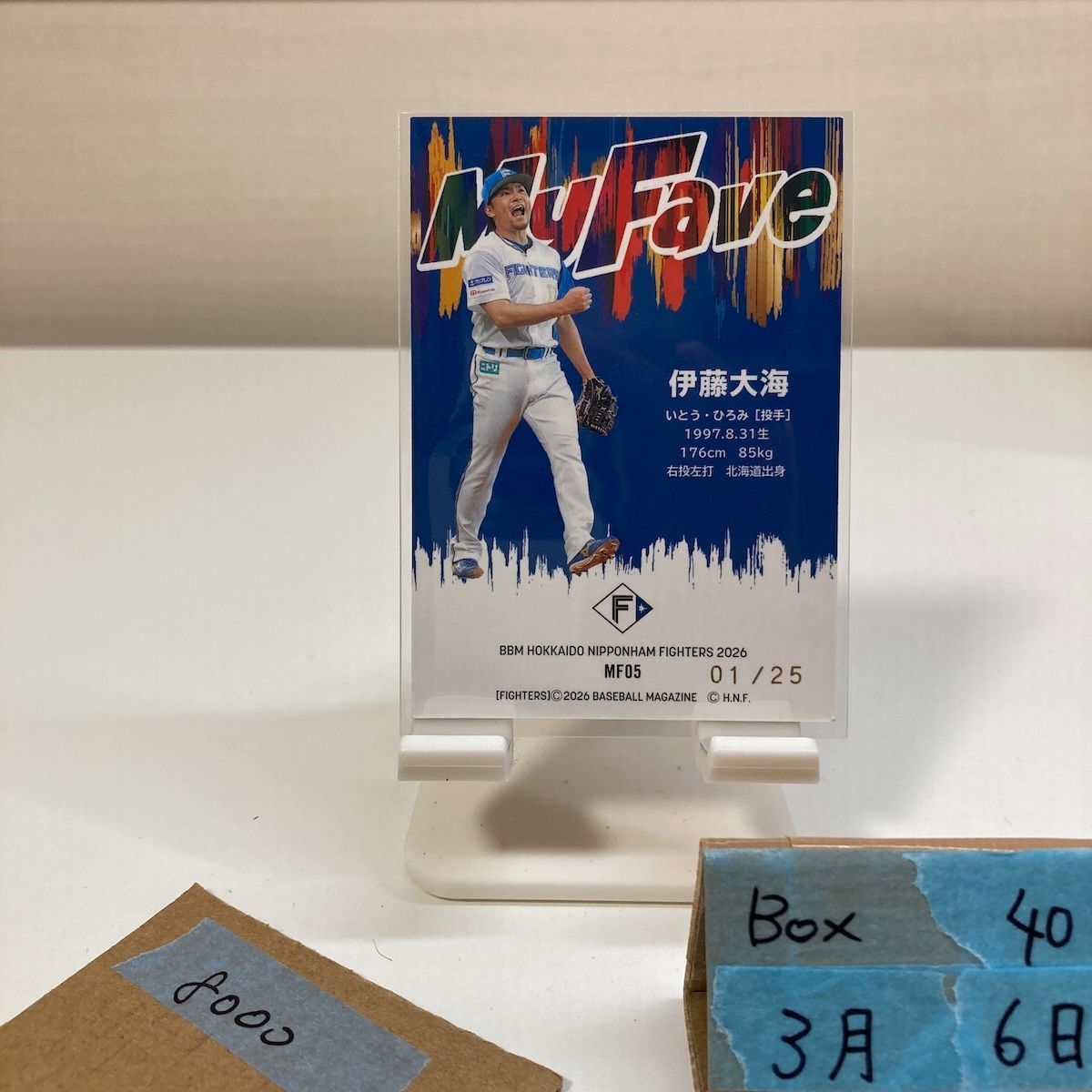 2026 BBM 伊藤大海 01/25 北海道日本ハムファイターズ MyFave