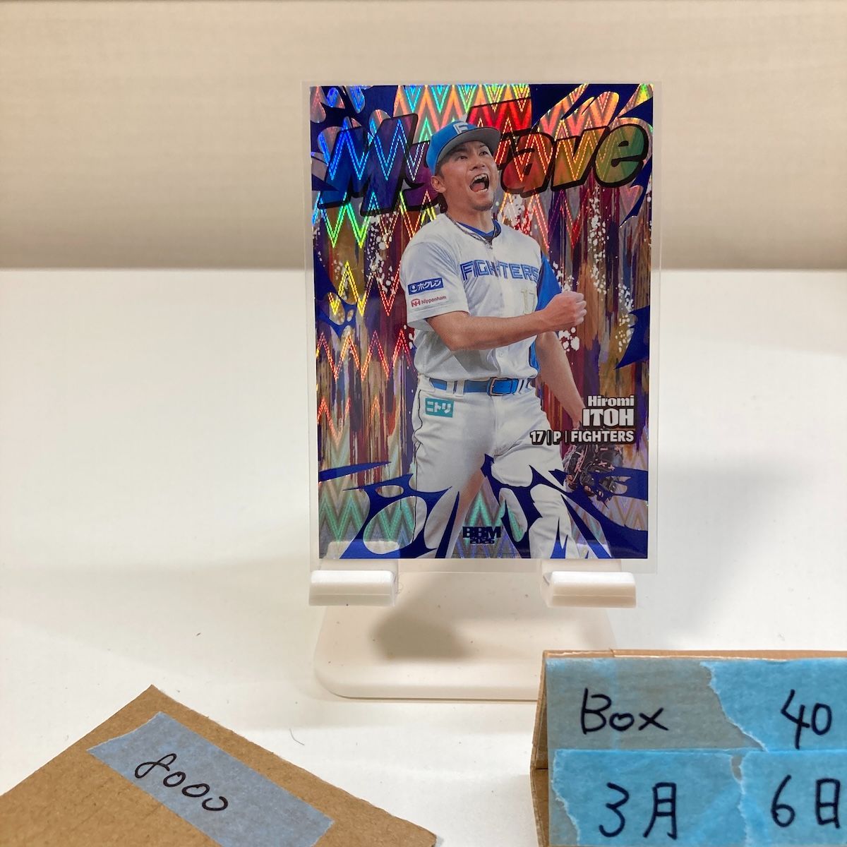 2026 BBM 伊藤大海 01/25 北海道日本ハムファイターズ MyFave