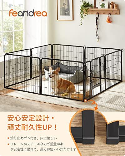 ☆新品☆FEANDREA ペットサークル 中型犬用 小型犬用 ペットフェンス