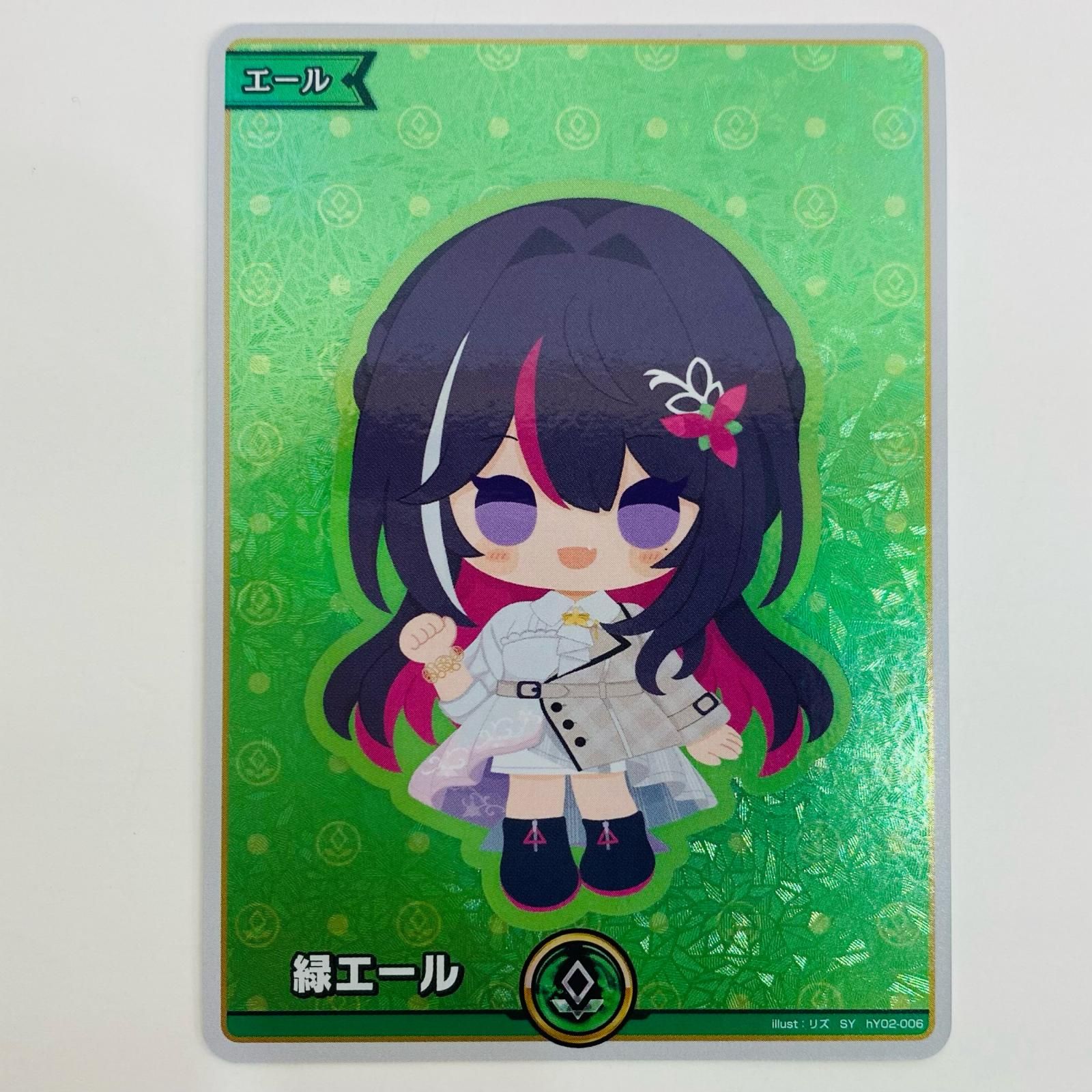 中古 緑エール(AZKi) SY hY02-006 - メルカリ