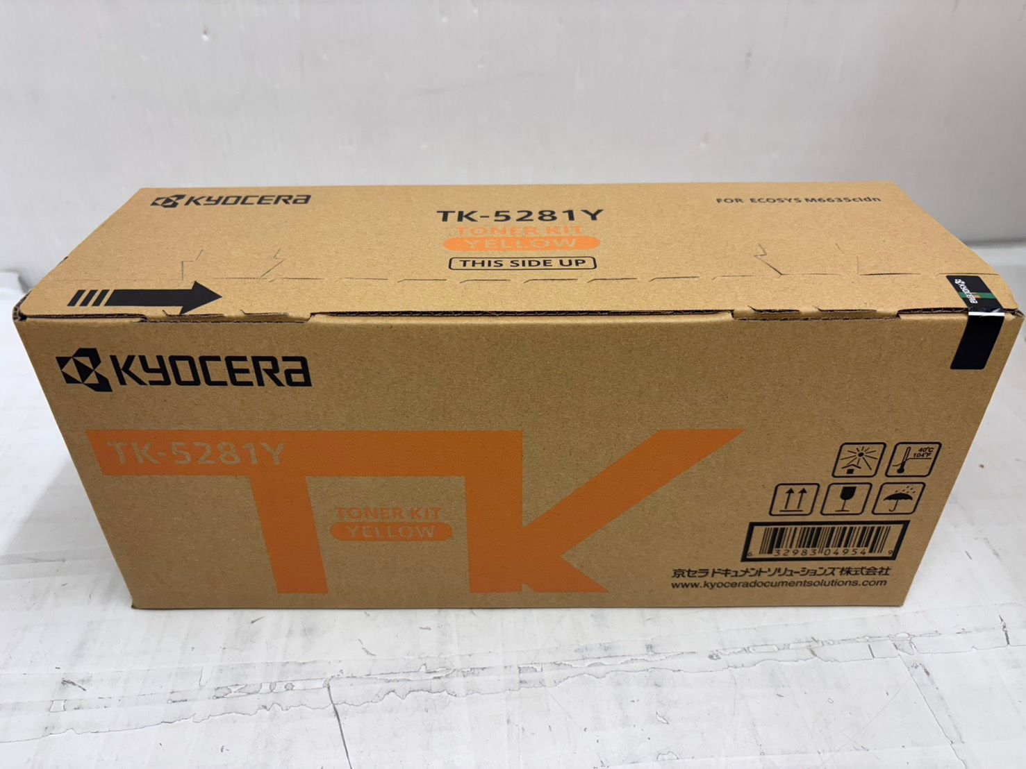 送料無料h15660京セラ KYOCERA TK-5281Y イエロー トナー キッド 純正品 未開封未使用