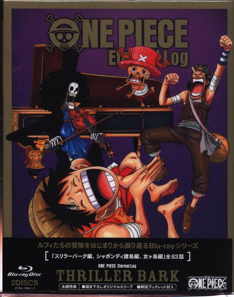 アニメBlu-ray ONE PIECE Eternal Log THRILLER BARK - メルカリ