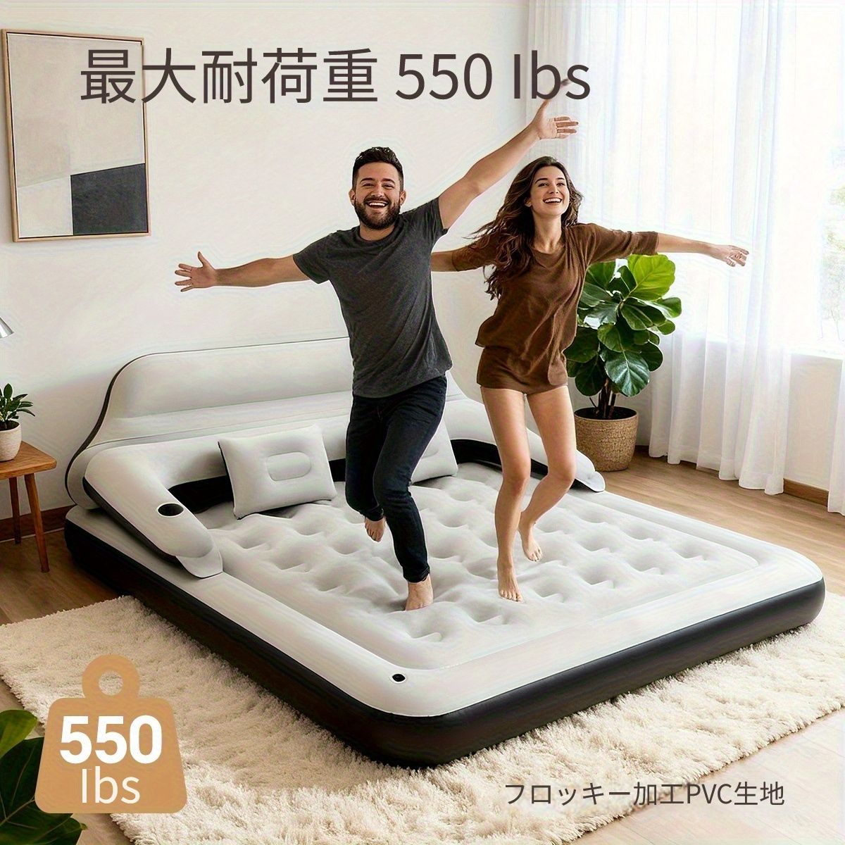 枕＆サイドカップホルダー付】3-in-1 背もたれエアマットレス ソファ 