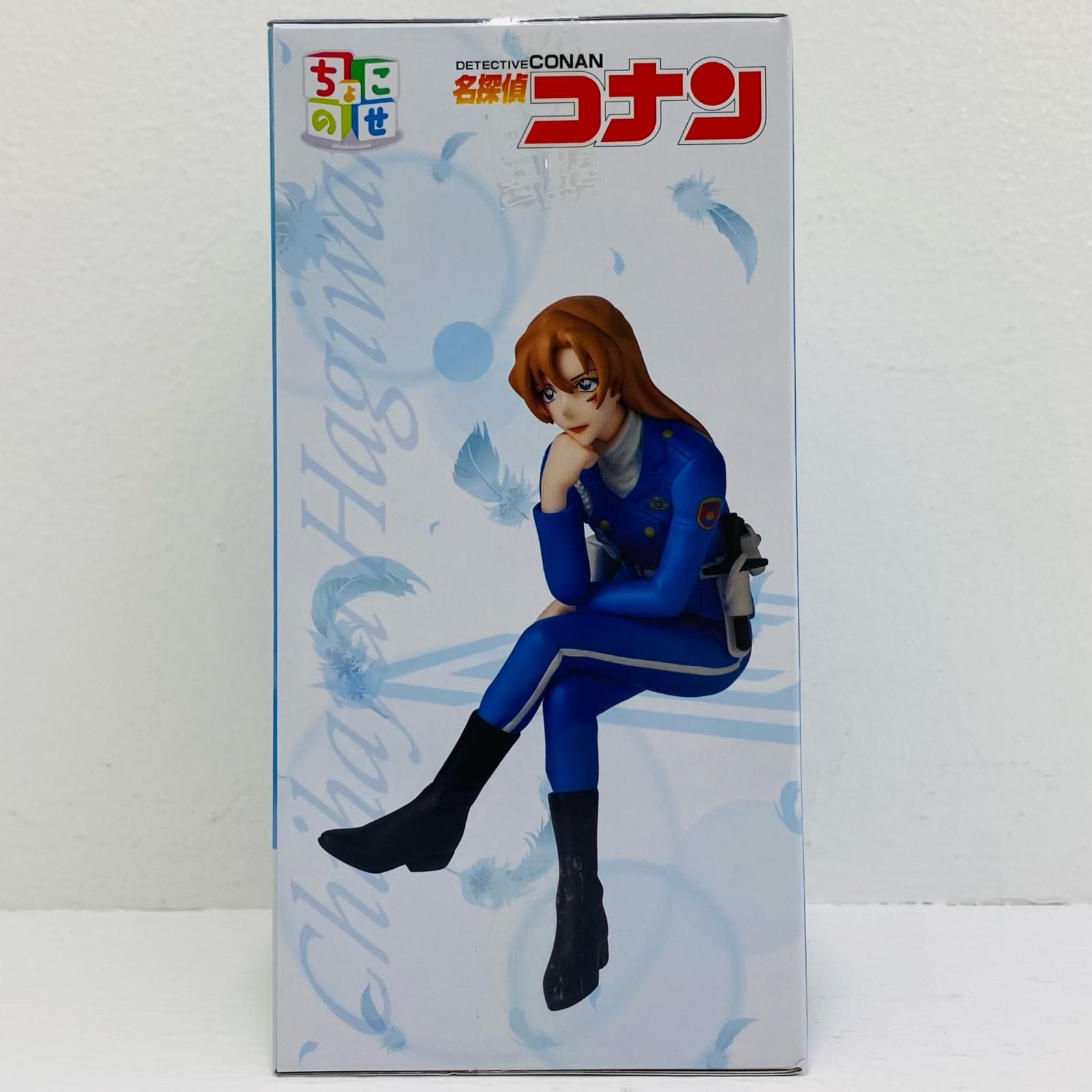中古 萩原千速-ちょこのせプレミアムフィギュア「名探偵コナン