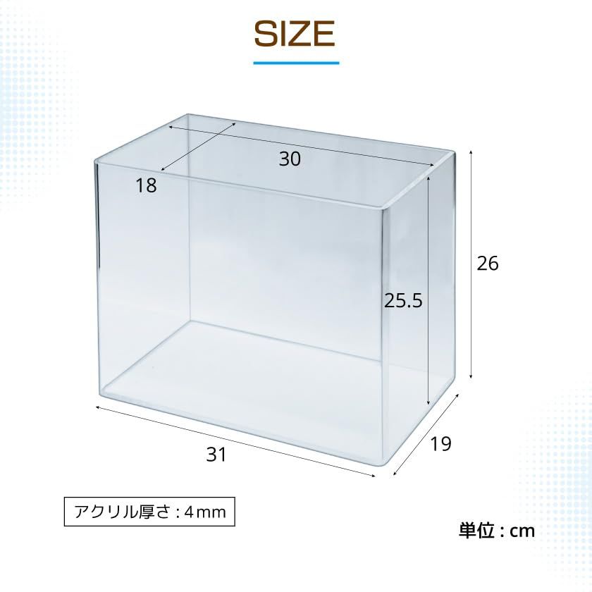 ★新品★SemiSta キューブボックスα アクア専用 アクリル水槽 ミニ水槽 コンパクト メダカ ベタ 30ｃｍ シンプル 軽い 軽量 アクアリウム インテリア 小さい 小さめ スリム 薄型 45440156