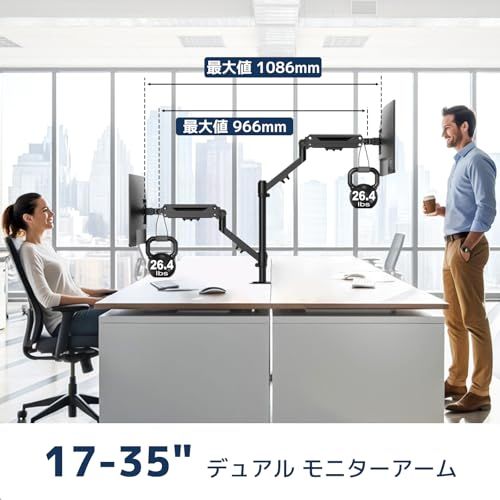WORLDLIFT モニターアーム デュアル 液晶ディスプレイアーム 2画面