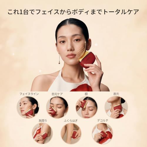 ☆新品☆ZDEER カッサ 美顔器 リフトアップ 電動かっさプレート 真鍮