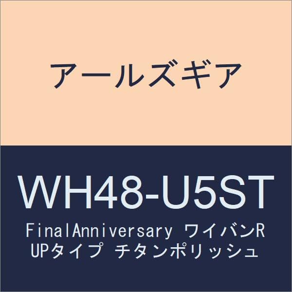 【新品・2営業日で発送】アールズギア 【必ず購入前に仕様をご確認下さい】CB13SF FA ワイバンR Si UP Ti (WH48-U5ST)