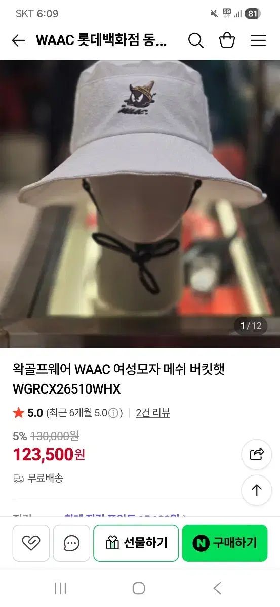 ワック(WACC ) ゴルフウェア WAAC レディース メッシュ バケットハット WGRCX26510WHX