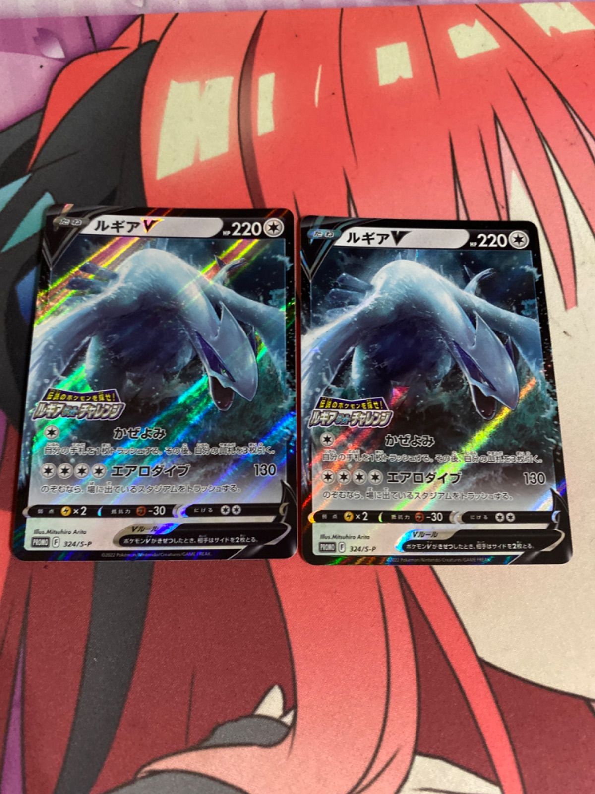 ポケモンカード ルギアv ゲットチャレンジプロモ 2枚 - メルカリ