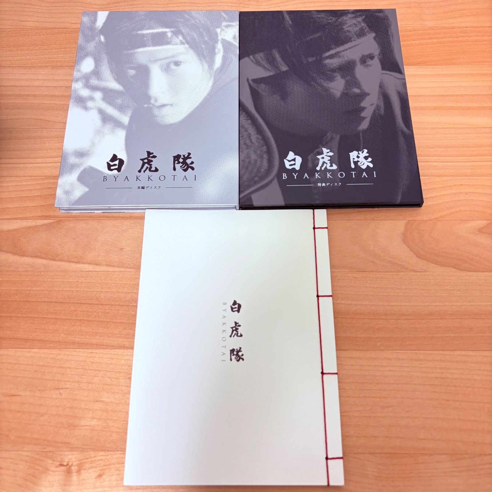 白虎隊 DVD-BOX - メルカリ