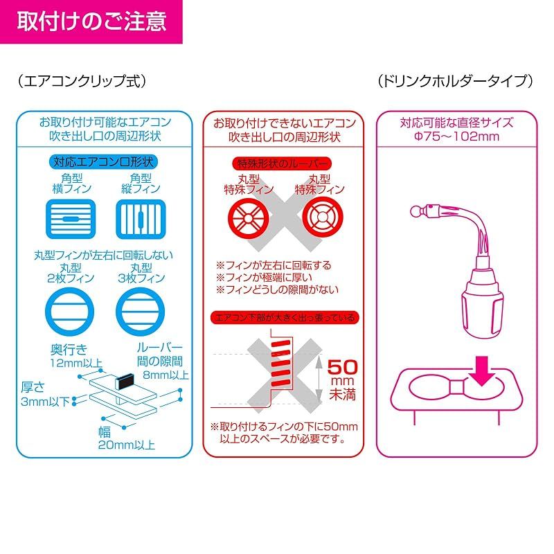 【新品】 【.co.jp限定】 カシムラ Qi自動開閉ホルダー 回転機能付 手帳対応 キャパシタ付 吸盤取り付け エンジンOFFでもアームが開閉 NKW-902