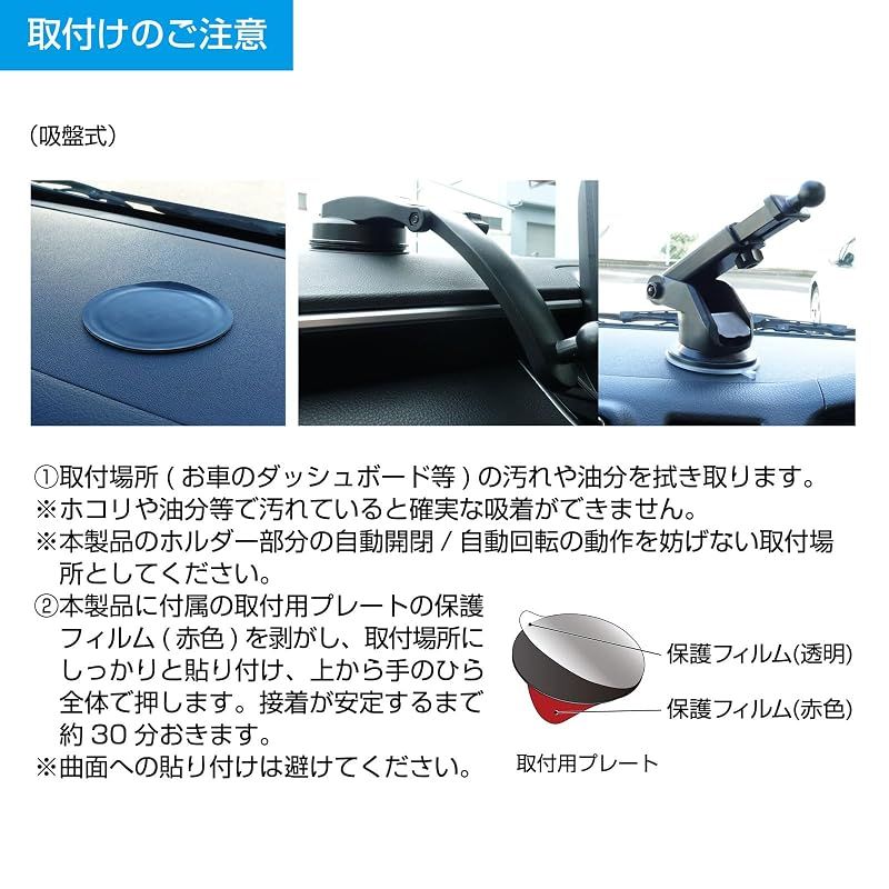【新品】 【.co.jp限定】 カシムラ Qi自動開閉ホルダー 回転機能付 手帳対応 キャパシタ付 吸盤取り付け エンジンOFFでもアームが開閉 NKW-902