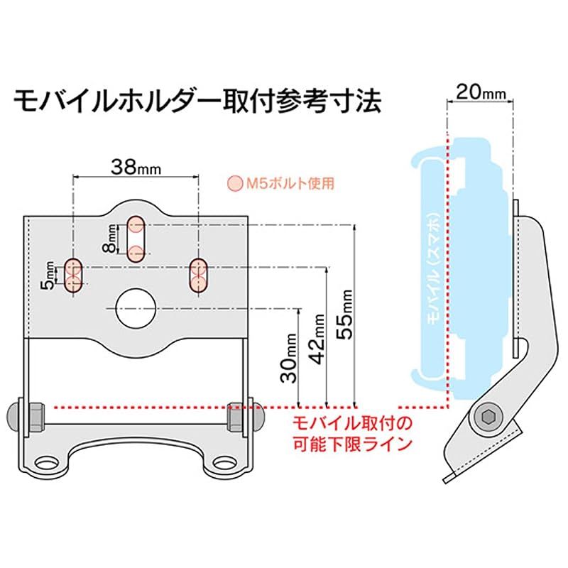 【新品】 LEDISHUN スマホホルダー取付ベース ドゥカティ SUPERSPORT/S 939 に適用