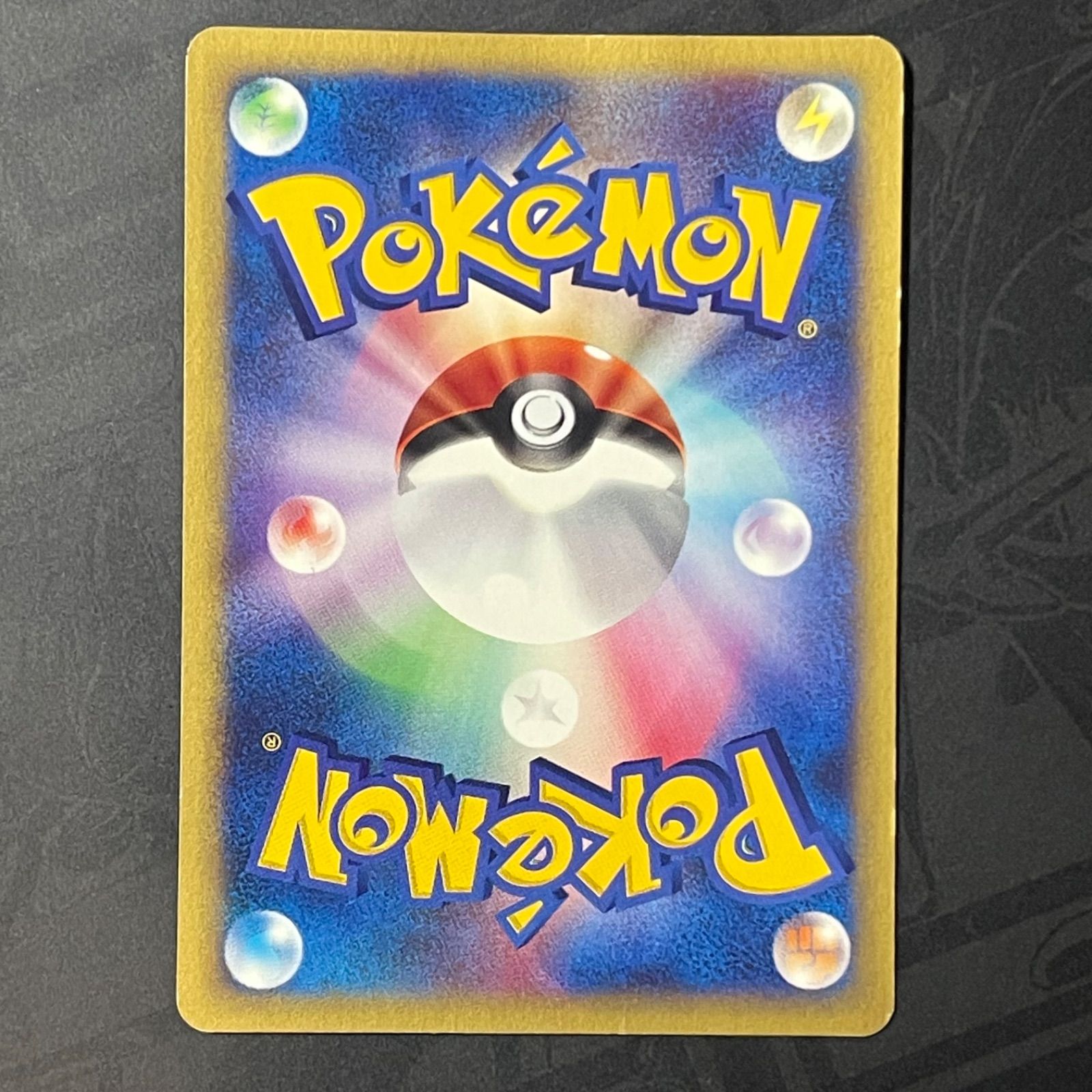 イツキのネイティオ 1ED VS 075/141 eカード ポケモンカード - メルカリ