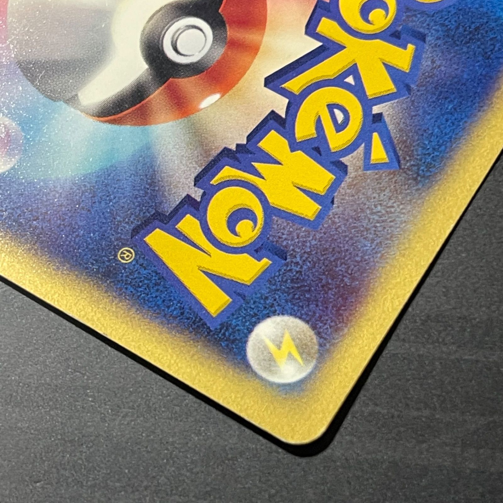イツキのネイティオ 1ED VS 075/141 eカード ポケモンカード - メルカリ