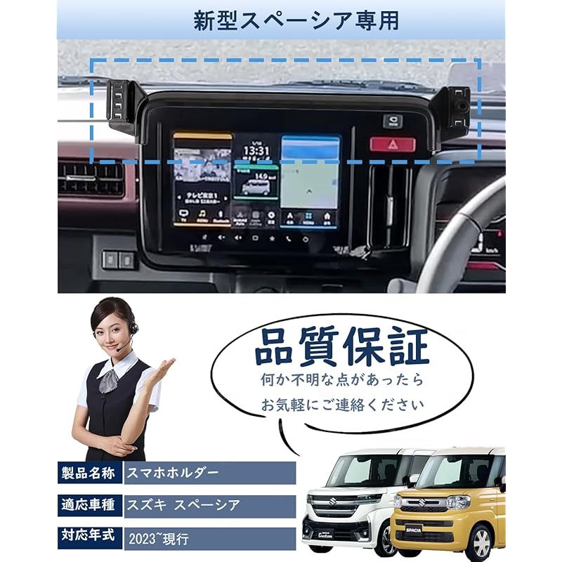 【新品】 【スペーシア スマホホルダー】oricarmes スズキ スペーシア スペーシアカスタム MK54S MK94S スマホホルダー 縦横向き可 取付簡単 安定感 スペーシア アクセサリー