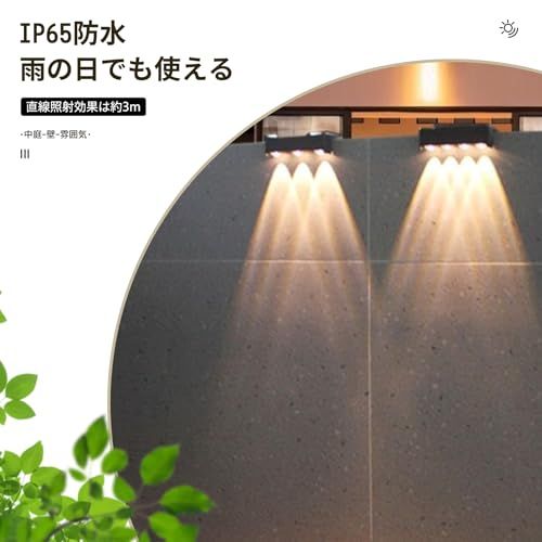 ソーラー 屋外 フェンスライト ガーデンライト LED ソーラー 表札灯 表示灯 玄関灯 門柱灯ソーラー式 取付簡単 庭 階段 通路 バックヤード 玄関等に適用 (3つの光/暖かい白, 4個セット) 国内発送