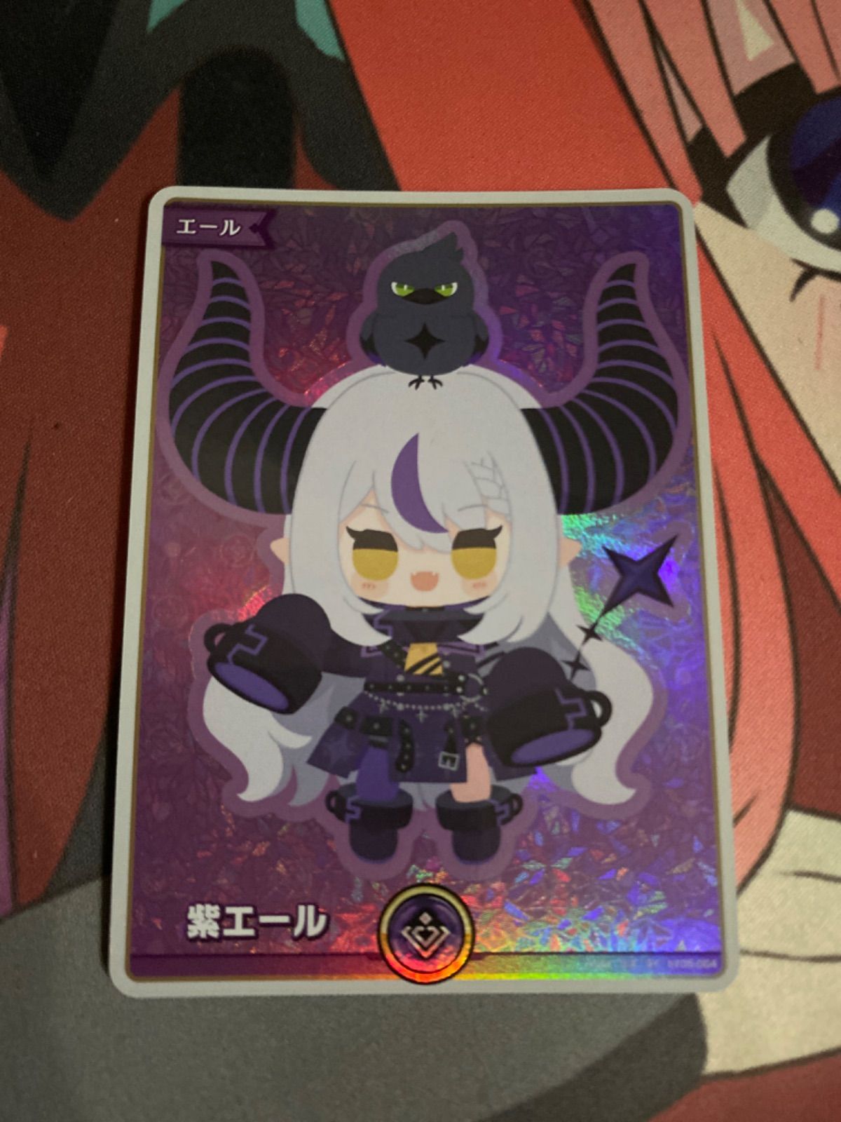 ホロライブカードゲーム 紫エール SY ラプラスダークネス - メルカリ