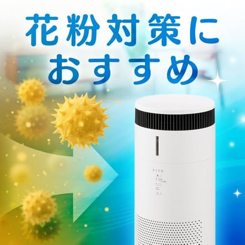 アイリスオーヤマ 加湿空気清浄機 静音 小型 自動モード 省エネ ペット 脱臭 花粉 ホコリ PM2.5 集じん ウイルス アレルギー フィルター交換ランプ付き 10畳 AAP-SH20B-W ホワイト★m c140c50e アイリスオーヤマ 加湿空気清浄機 静音 小型 自動モード 省エネ ペット 脱臭 花粉 ホコリ PM2.5 集じん ウイルス アレルギー フィルター交換ランプ付き 10畳 AAP-SH20B-W ホワイト★m c140c50e