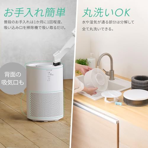 アイリスオーヤマ 加湿空気清浄機 静音 小型 自動モード 省エネ ペット 脱臭 花粉 ホコリ PM2.5 集じん ウイルス アレルギー フィルター交換ランプ付き 10畳 AAP-SH20B-W ホワイト★m c140c50e アイリスオーヤマ 加湿空気清浄機 静音 小型 自動モード 省エネ ペット 脱臭 花粉 ホコリ PM2.5 集じん ウイルス アレルギー フィルター交換ランプ付き 10畳 AAP-SH20B-W ホワイト★m c140c50e