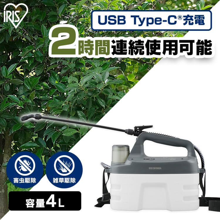 充電式噴霧器 JF-4000 ホワイト/グレー★m cfe817eb