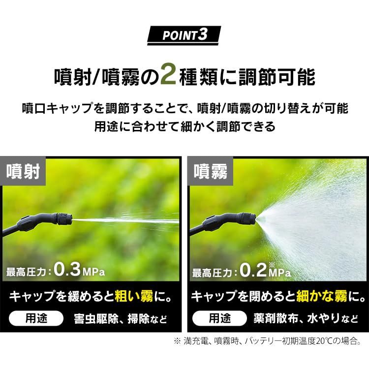充電式噴霧器 JF-4000 ホワイト/グレー★m cfe817eb