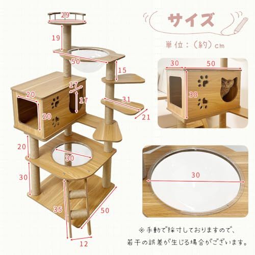★新品★日本メーカー RAKU 猫タワー 木製キャットタワー 据え置き シニア猫 太った猫 短足猫 子猫向け 透明ボウル 宇宙船付き 高さ約130 cm 多頭飼い ねこ部屋付き 安定性 組み立て簡単 日本語説明書付き(木製タイプJ) eaa82468 ★新品★日本メーカー RAKU 猫タワー 木製キャットタワー 据え置き シニア猫 太った猫 短足猫 子猫向け 透明ボウル 宇宙船付き 高さ約130 cm 多頭飼い ねこ部屋付き 安定性 組み立て簡単 日本語説明書付き(木製タイプJ) eaa82468