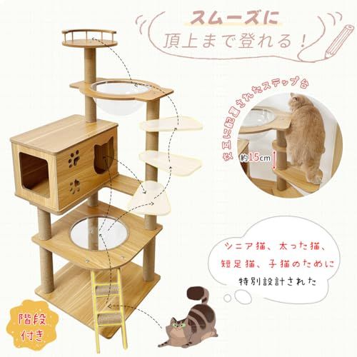 ★新品★日本メーカー RAKU 猫タワー 木製キャットタワー 据え置き シニア猫 太った猫 短足猫 子猫向け 透明ボウル 宇宙船付き 高さ約130 cm 多頭飼い ねこ部屋付き 安定性 組み立て簡単 日本語説明書付き(木製タイプJ) eaa82468 ★新品★日本メーカー RAKU 猫タワー 木製キャットタワー 据え置き シニア猫 太った猫 短足猫 子猫向け 透明ボウル 宇宙船付き 高さ約130 cm 多頭飼い ねこ部屋付き 安定性 組み立て簡単 日本語説明書付き(木製タイプJ) eaa82468