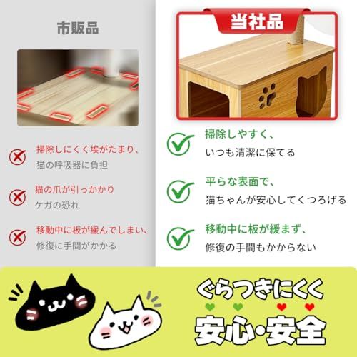 ★新品★日本メーカー RAKU 猫タワー 木製キャットタワー 据え置き シニア猫 太った猫 短足猫 子猫向け 透明ボウル 宇宙船付き 高さ約130 cm 多頭飼い ねこ部屋付き 安定性 組み立て簡単 日本語説明書付き(木製タイプJ) eaa82468 ★新品★日本メーカー RAKU 猫タワー 木製キャットタワー 据え置き シニア猫 太った猫 短足猫 子猫向け 透明ボウル 宇宙船付き 高さ約130 cm 多頭飼い ねこ部屋付き 安定性 組み立て簡単 日本語説明書付き(木製タイプJ) eaa82468