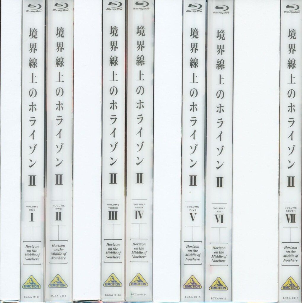 アニメBlu-ray 境界線上のホライゾンII 初回限定版全7巻 セット - メルカリ