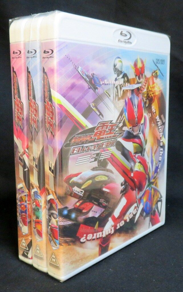 特撮Blu-ray 通常)仮面ライダー電王 Blu-ray BOX 全3巻 セット - メルカリ