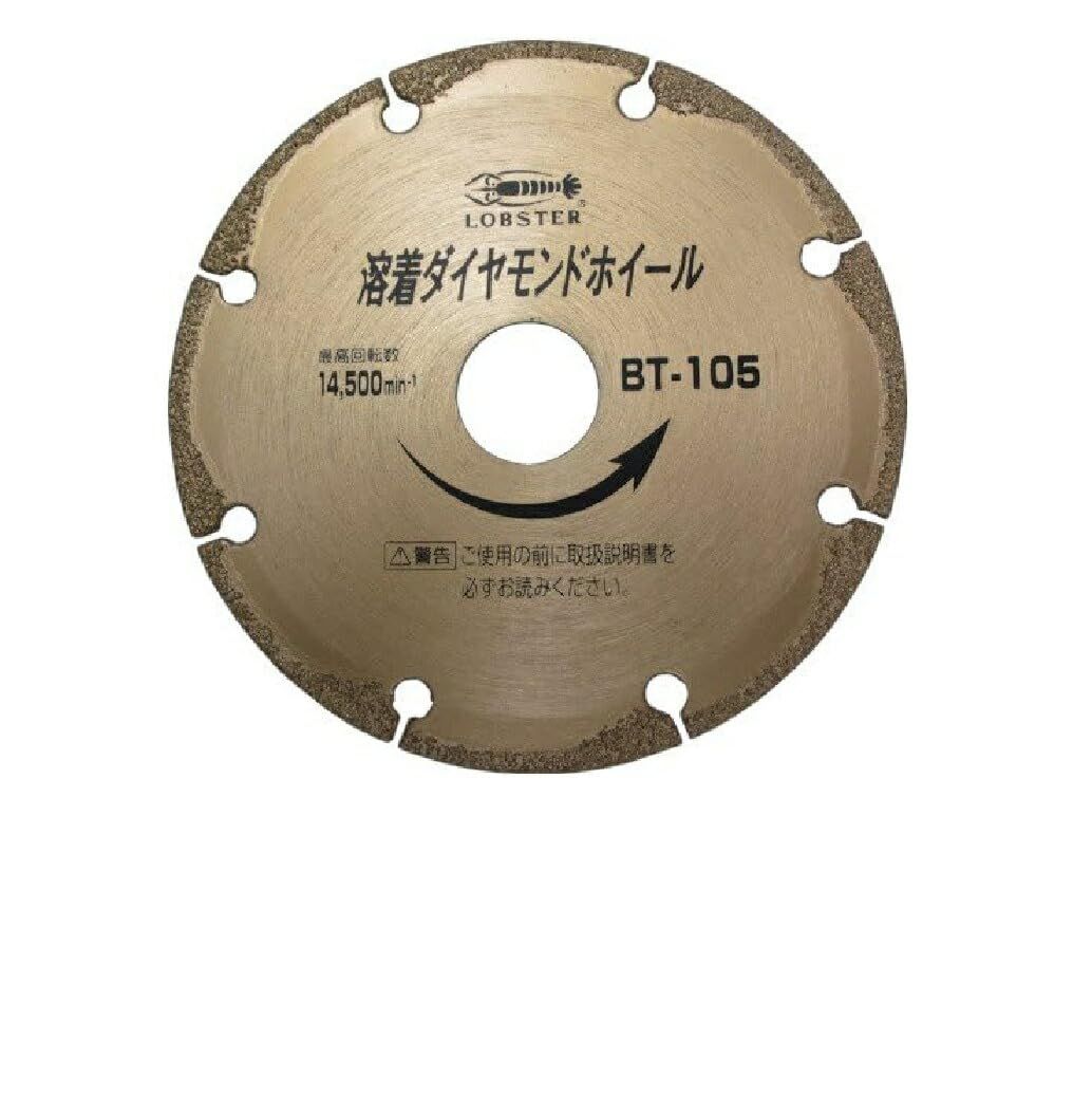 新品 エビ 溶着ダイヤモンドホイール 128mm BT125